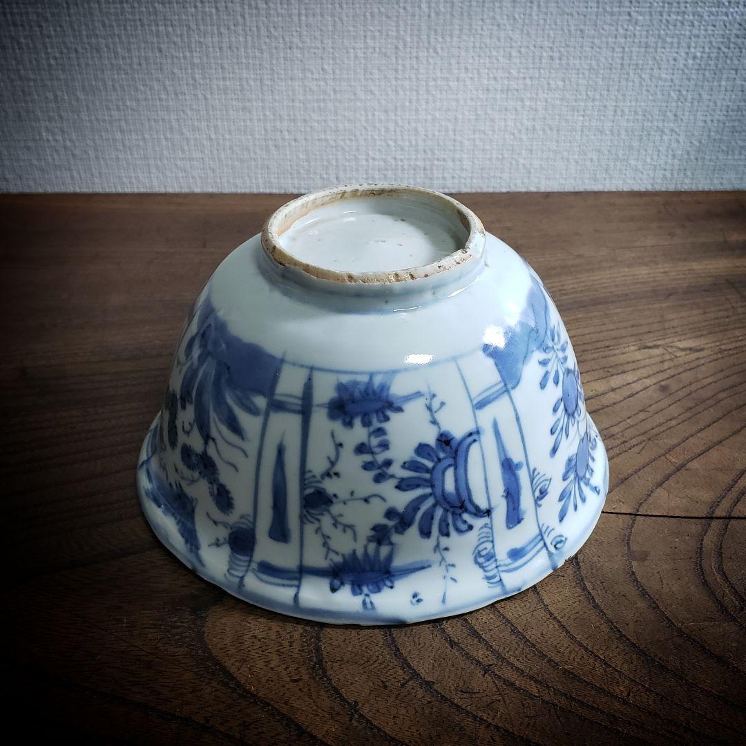 古染付　染付南京　鉢　丼　芙蓉手　中国古美術　明朝末期　欠け