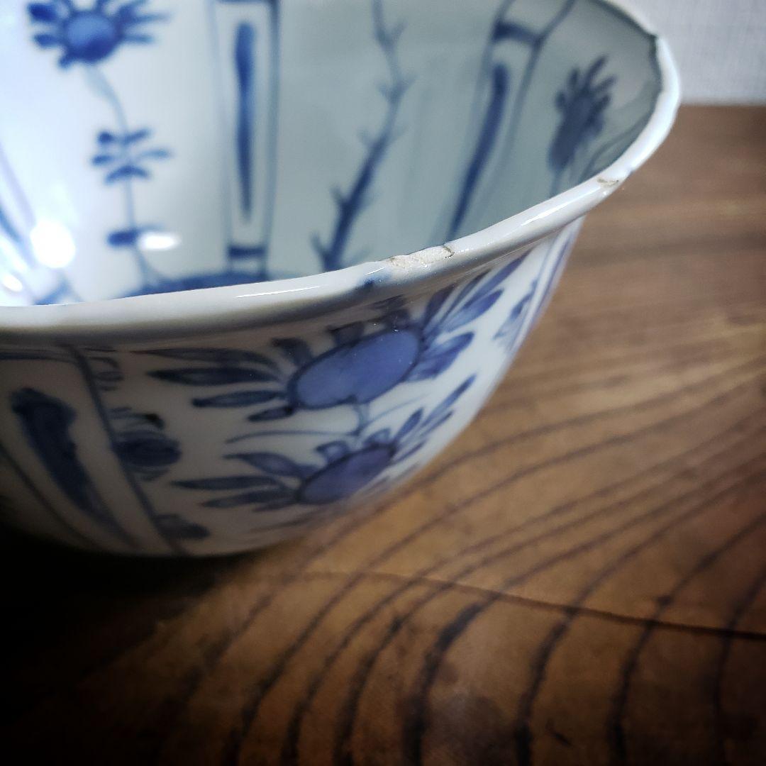 古染付　染付南京　鉢　丼　芙蓉手　中国古美術　明朝末期　欠け