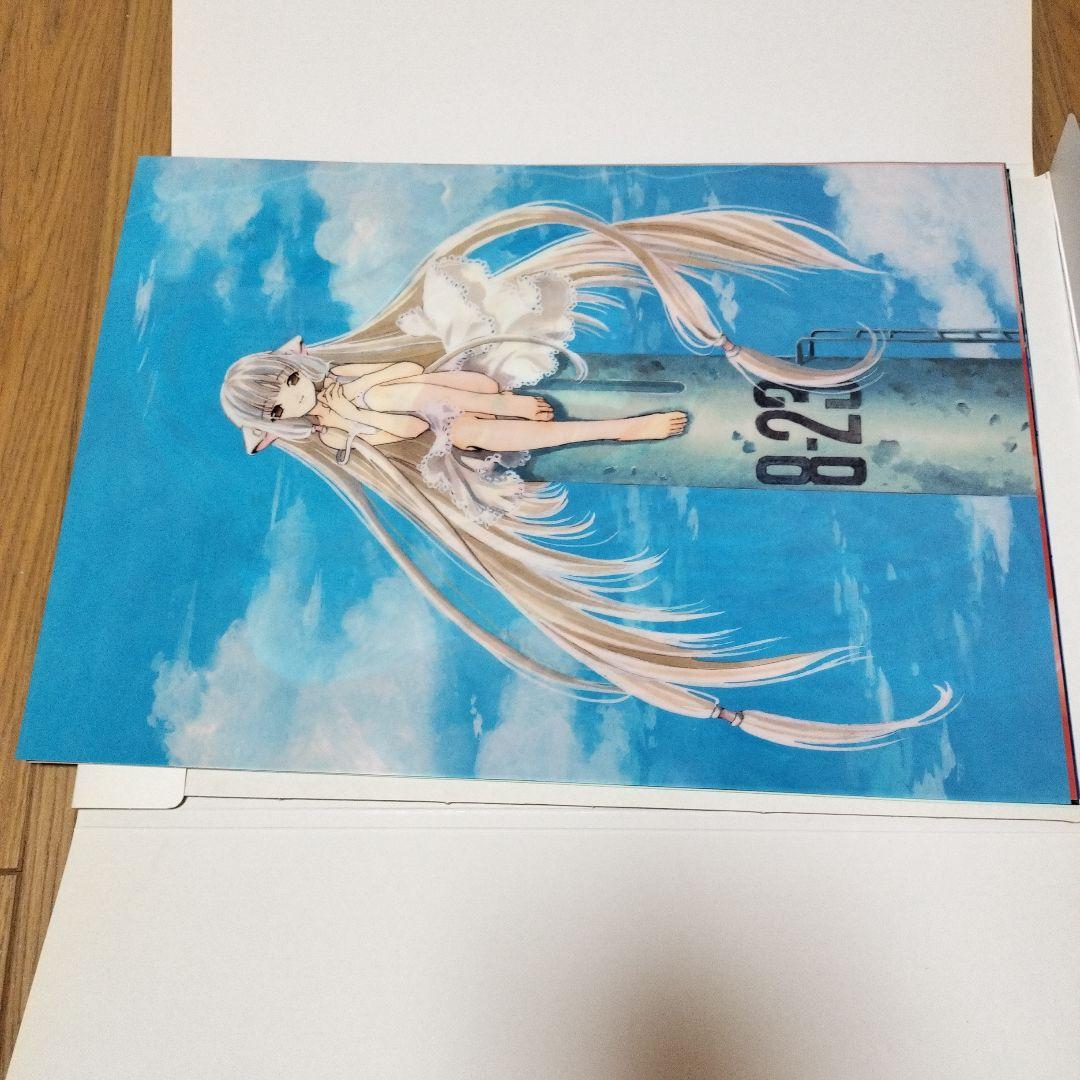 未使用　ちょびっツ 2002年 カレンダー CLAMP