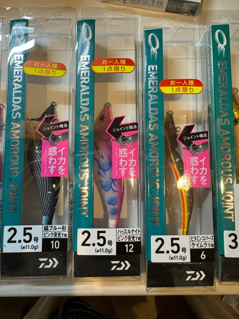 ☆大人気☆ ダイワ エメラルダス アモラスジョイント 3.5号 2.5号