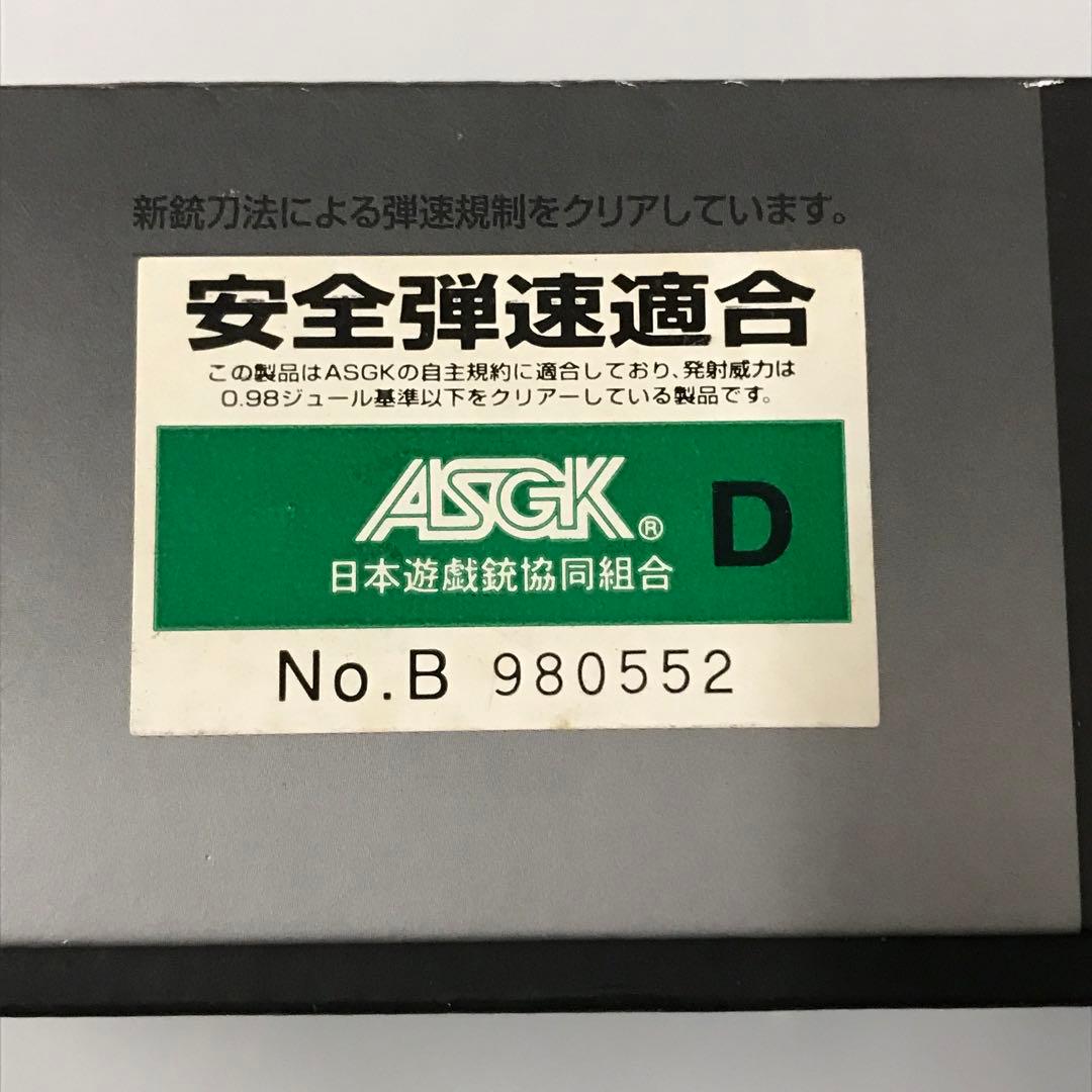 未使用保管品　東京マルイ　電動ガン　GLOCK18C エアガン　/M2