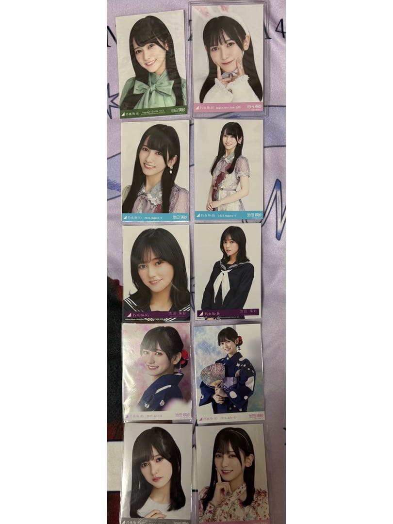 池田瑛紗 生写真 まとめ売り バラ売り可コンプ崩し×