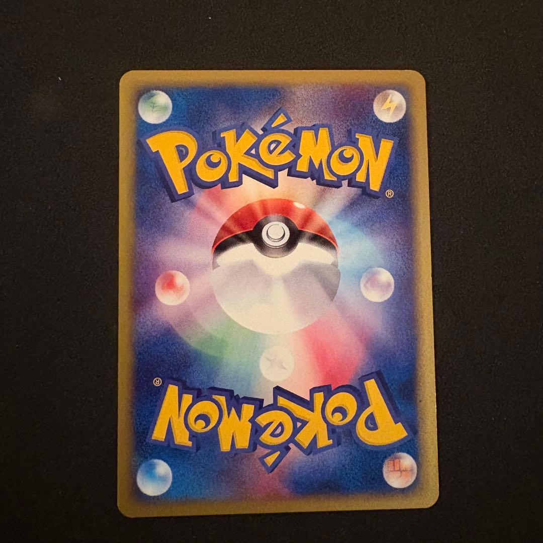 サンダー ポケモンカード 038/092★ eシリーズ キラ