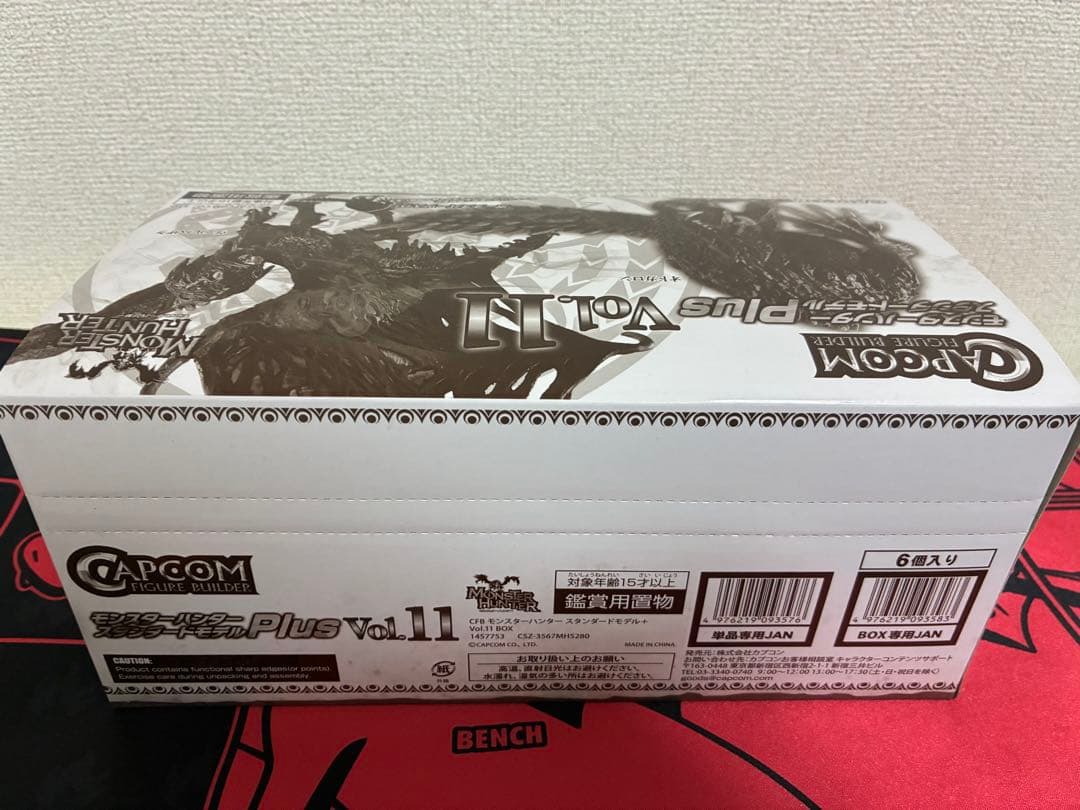 【未開封】モンスターハンター スタンダードモデル Plus Vol.11 6個入