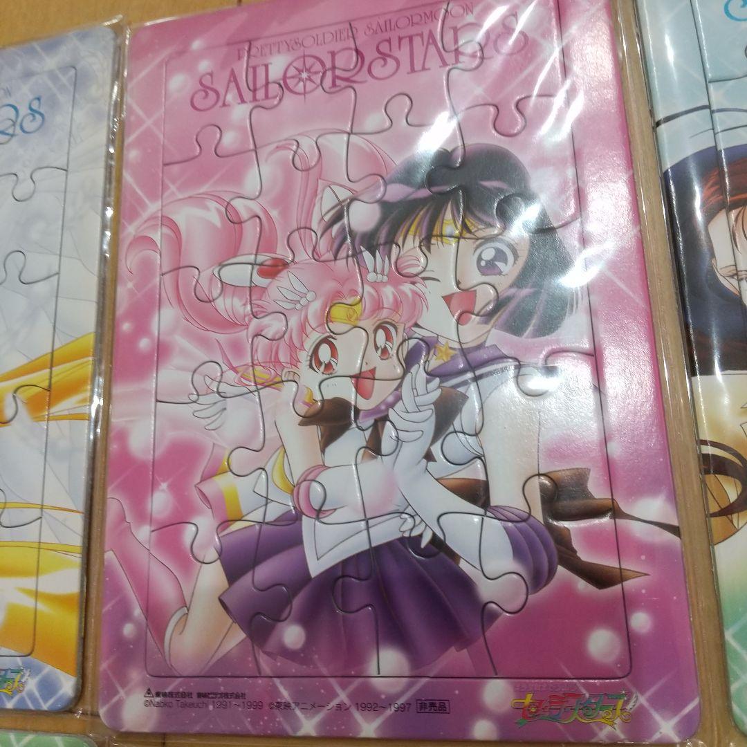 美少女戦士セーラームーン セーラースターズ ジグソーパズル 6点コンプリート