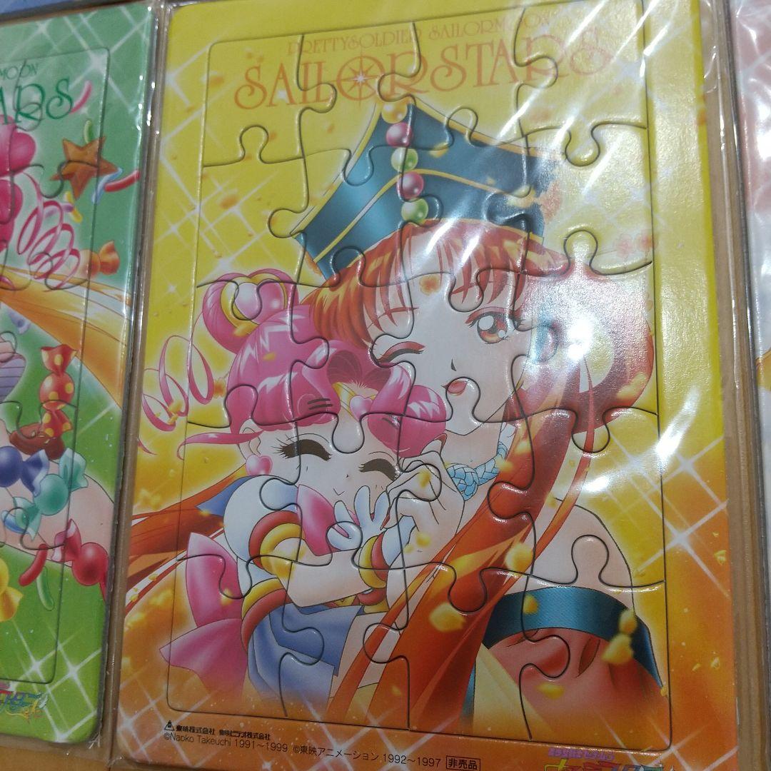 美少女戦士セーラームーン セーラースターズ ジグソーパズル 6点コンプリート