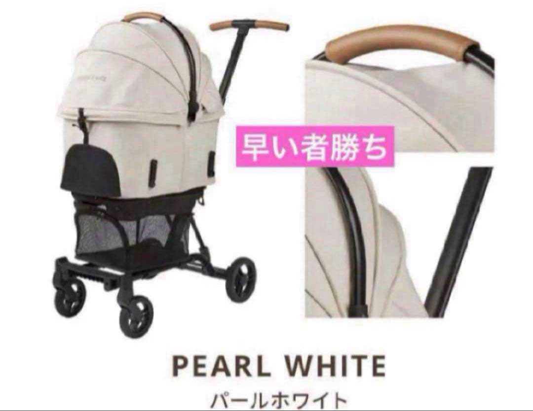新品★エアバギー AirbuggyWizXパールホワイトペットカートバギー早勝