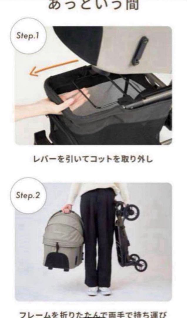 新品★エアバギー AirbuggyWizXパールホワイトペットカートバギー早勝