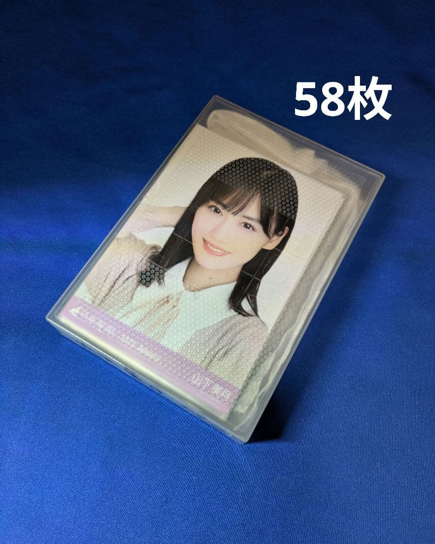 乃木坂46 山下美月　生写真　５８枚