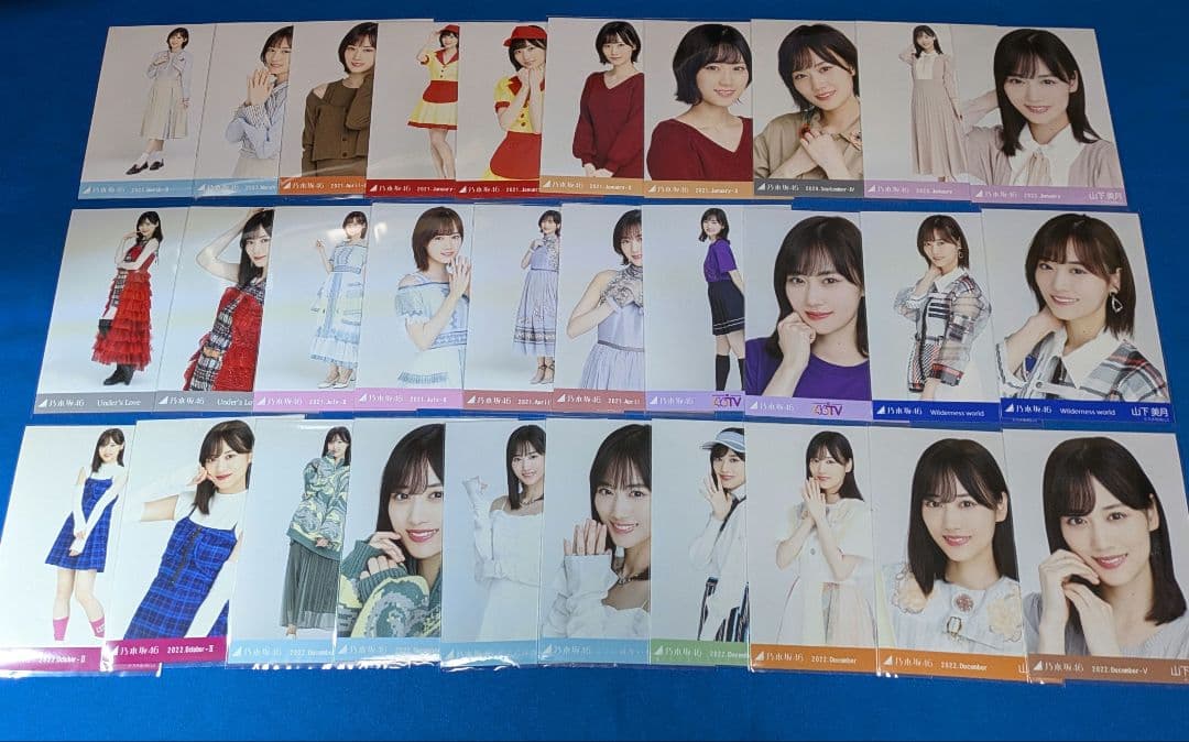 乃木坂46 山下美月　生写真　５８枚