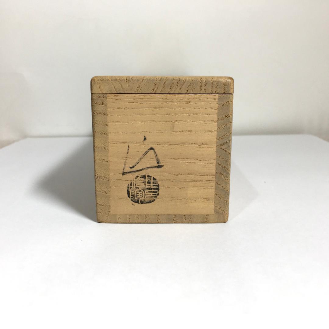 ○レア 巨匠 安食ひろ 和歌: 源 実朝 茶杓 共筒 共箱 茶道具 真作保証