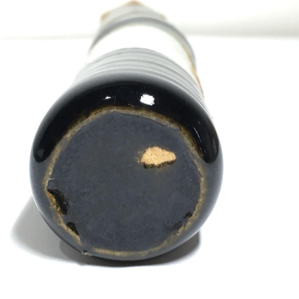 ○レア 巨匠 安食ひろ 和歌: 源 実朝 茶杓 共筒 共箱 茶道具 真作保証