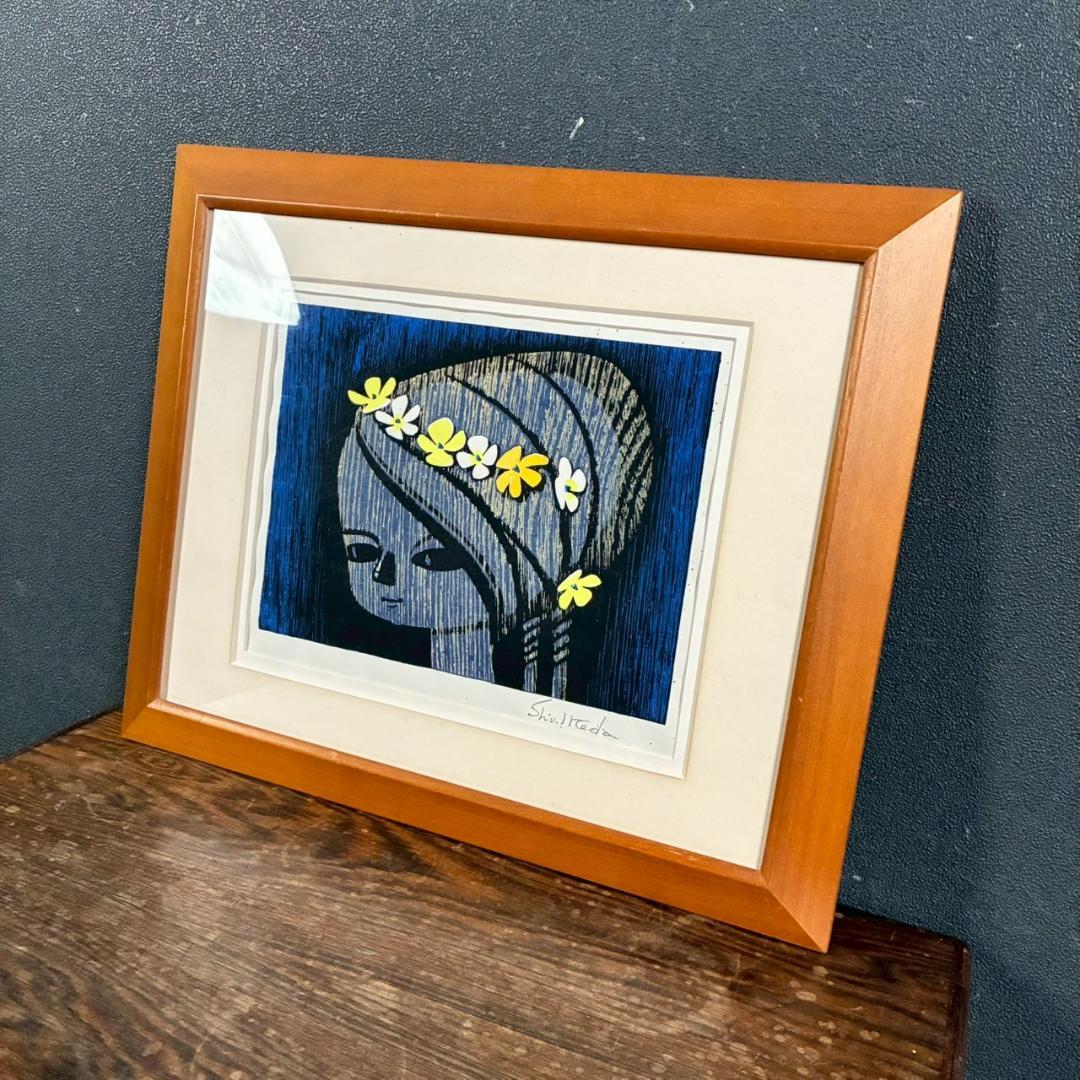 池田修三「花飾り」木版画 刷込サイン入 子どもをテーマにした作品 人気作家