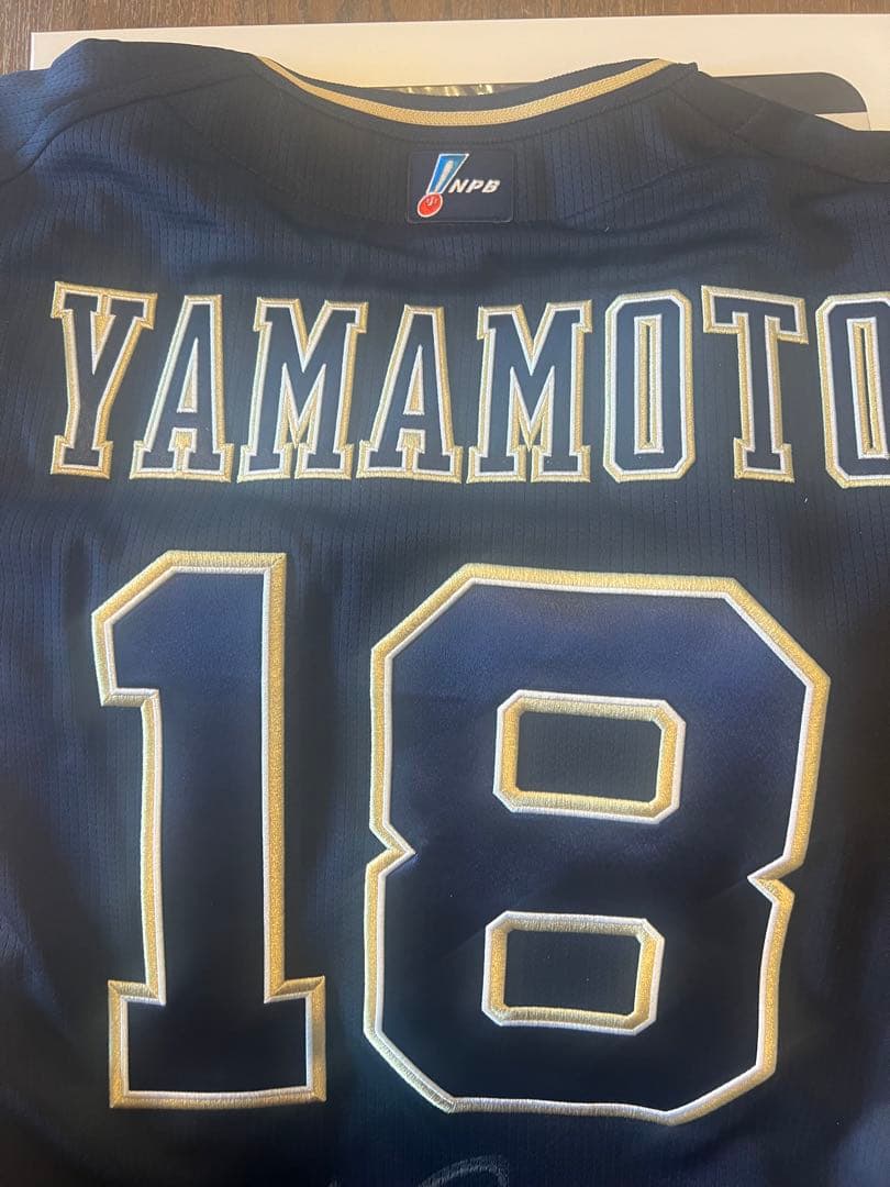 ワールドS MVP オリックス　ドジャース　山本由伸　直筆サイン　ユニフォーム