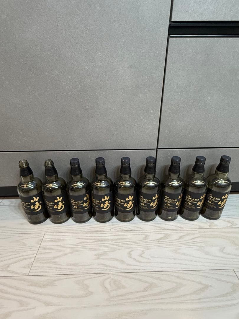 山崎18年　空瓶9本
