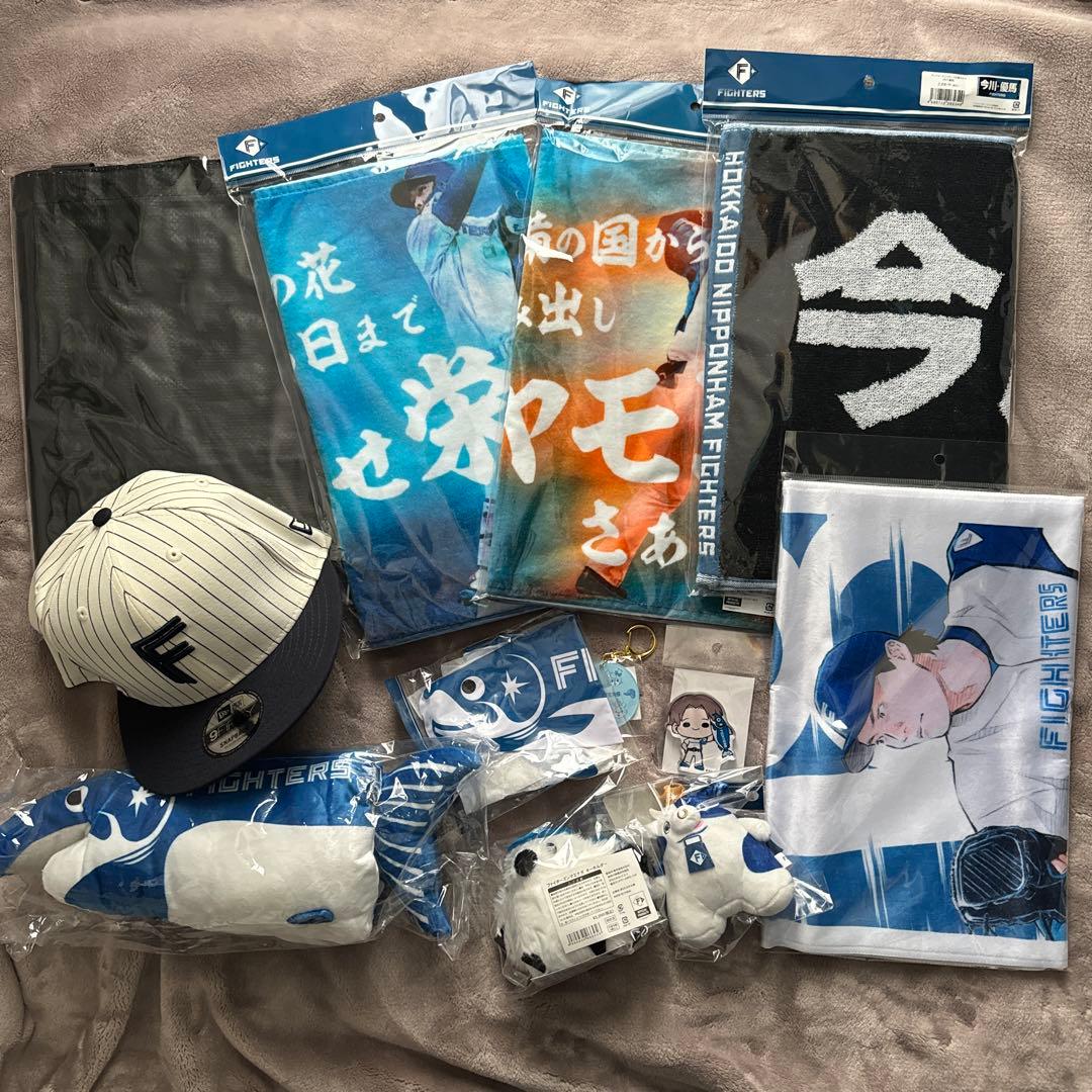 ファイターズ グッズ セット②