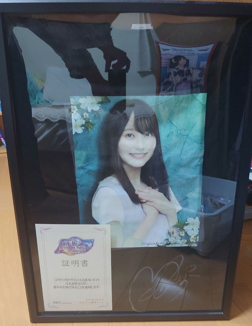 【最終値下げ】弓木奈於直筆サイン入りTシャツ証明書付き 乃木フェス
