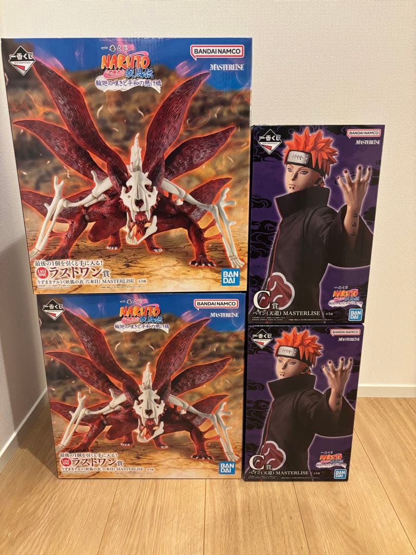 一番くじ NARUTO ナルト 疾風伝　輪廻の嘆きC ラストワン 賞