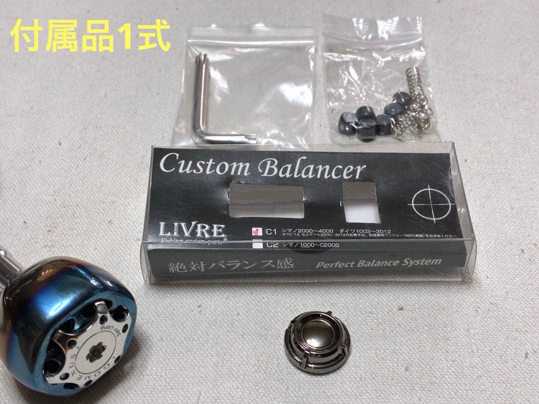 【極美品】シマノ リール 24ツインパワー 4000XG【カスタム品】