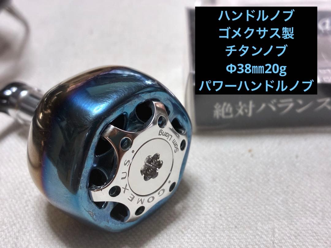 【極美品】シマノ リール 24ツインパワー 4000XG【カスタム品】