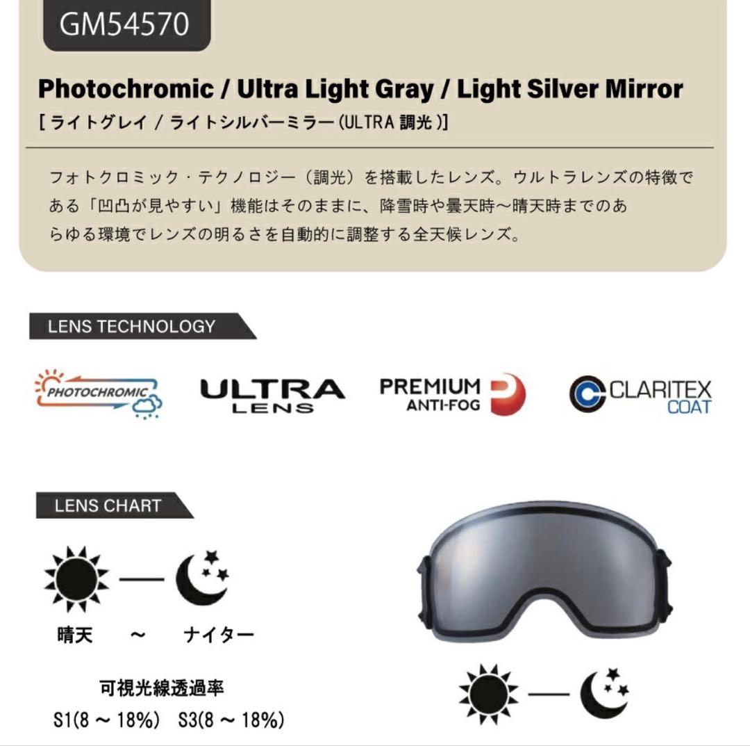 DICE スノーボードゴーグル GM54570 MBK GOODMAN