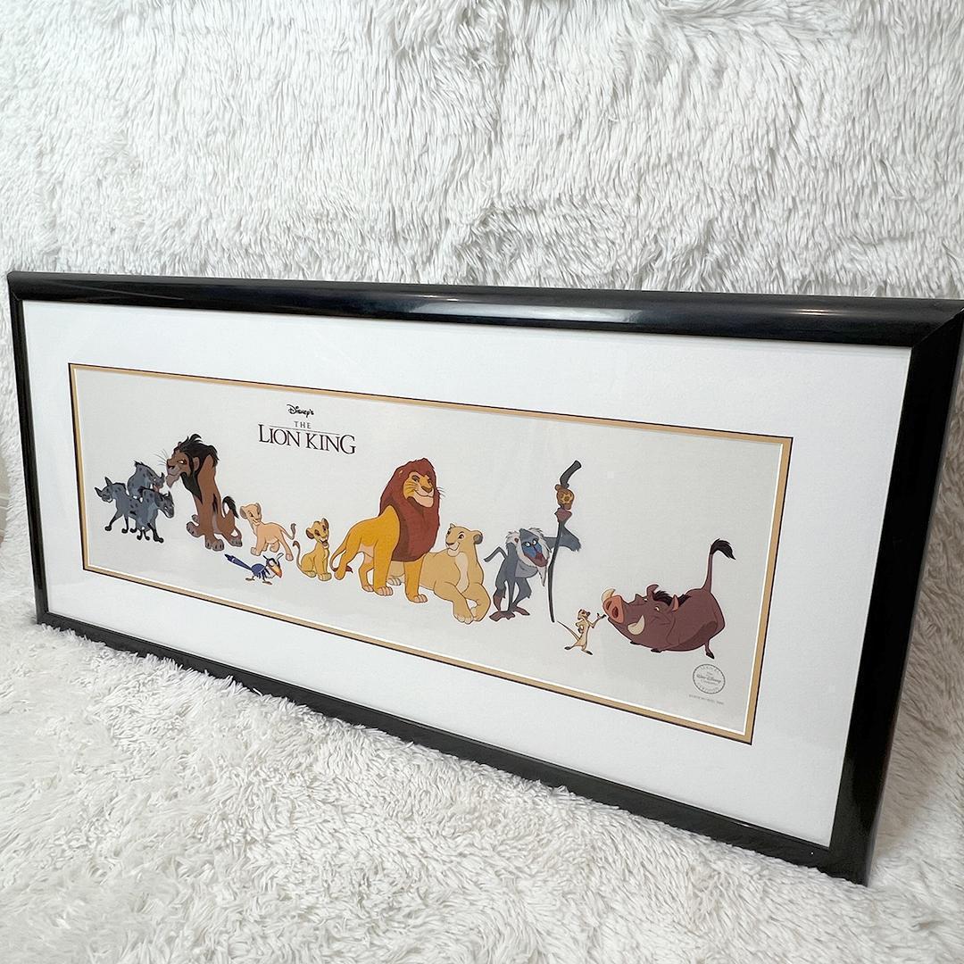 【希少・5000枚限定】 ディズニー ライオンキング セル画 額縁 証明書付