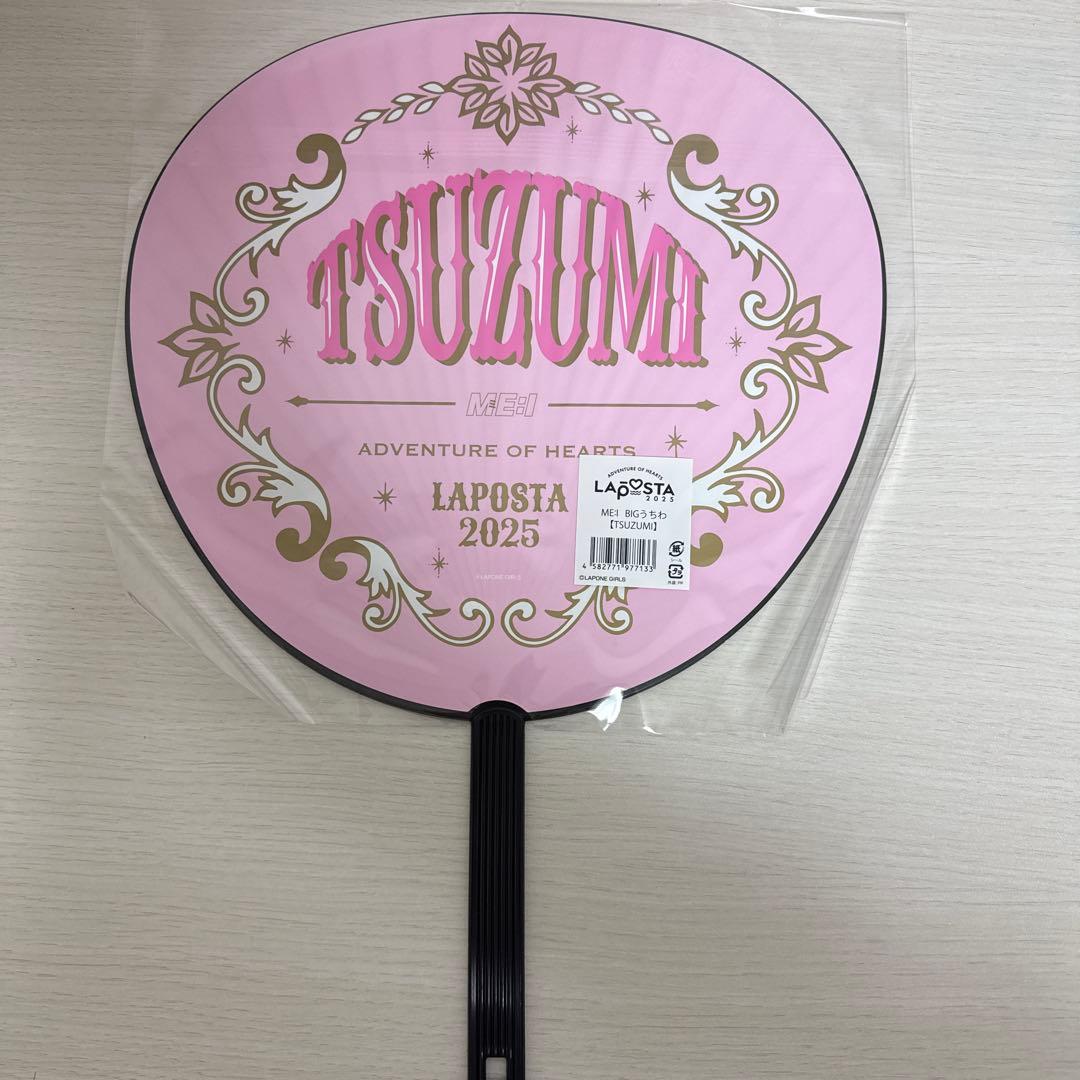 ミーアイ　海老原鼓　グッズセット