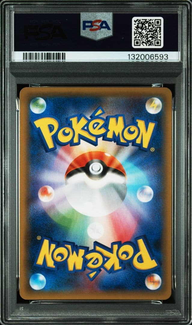 ゲッコウガ&ゾロアークGX RR PSA10