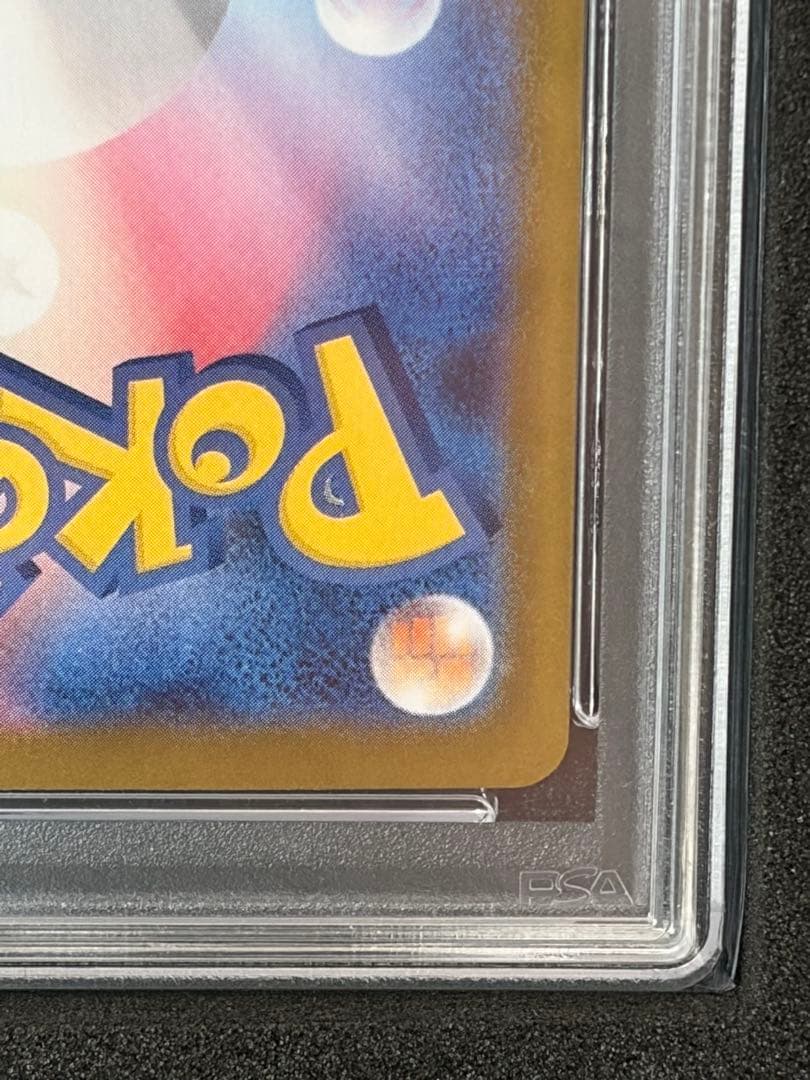 【PSA10】フリーザー AR SV9 102/100 ポケモンカード