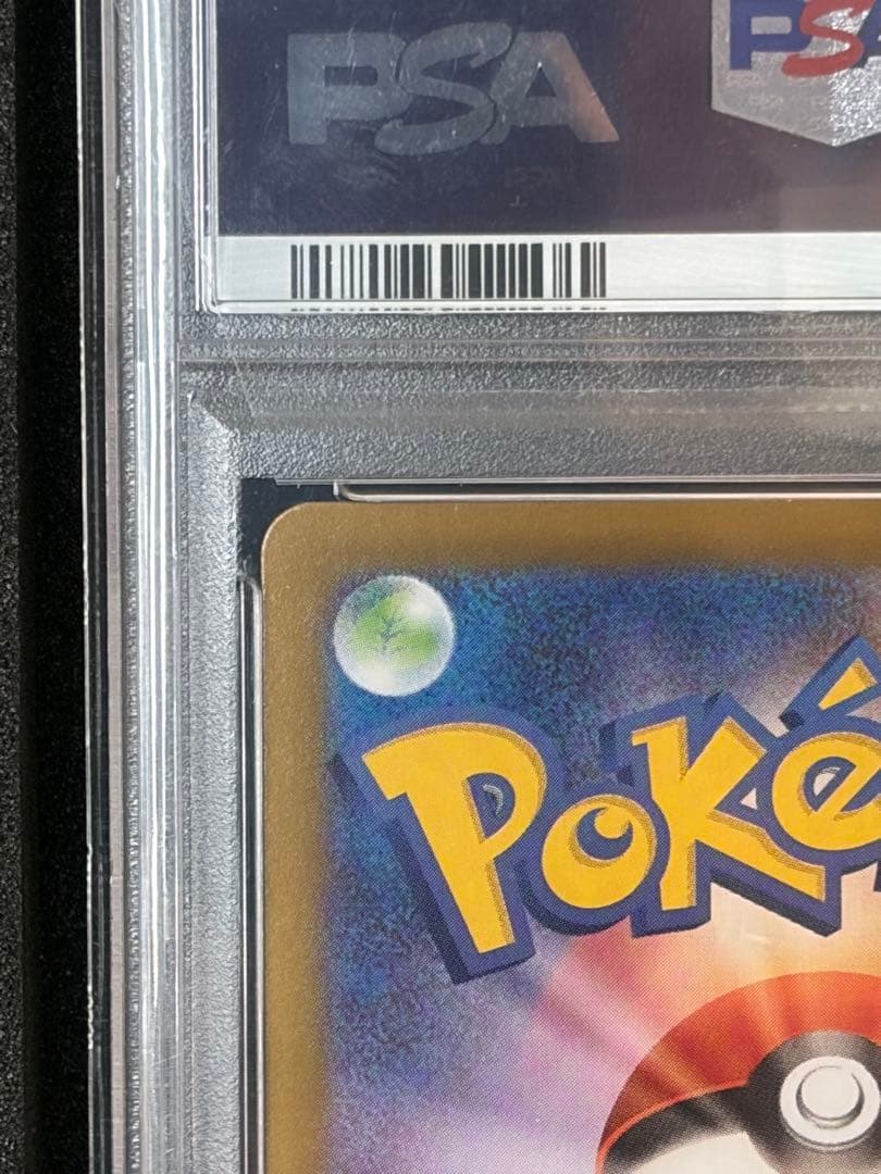 【PSA10】フリーザー AR SV9 102/100 ポケモンカード