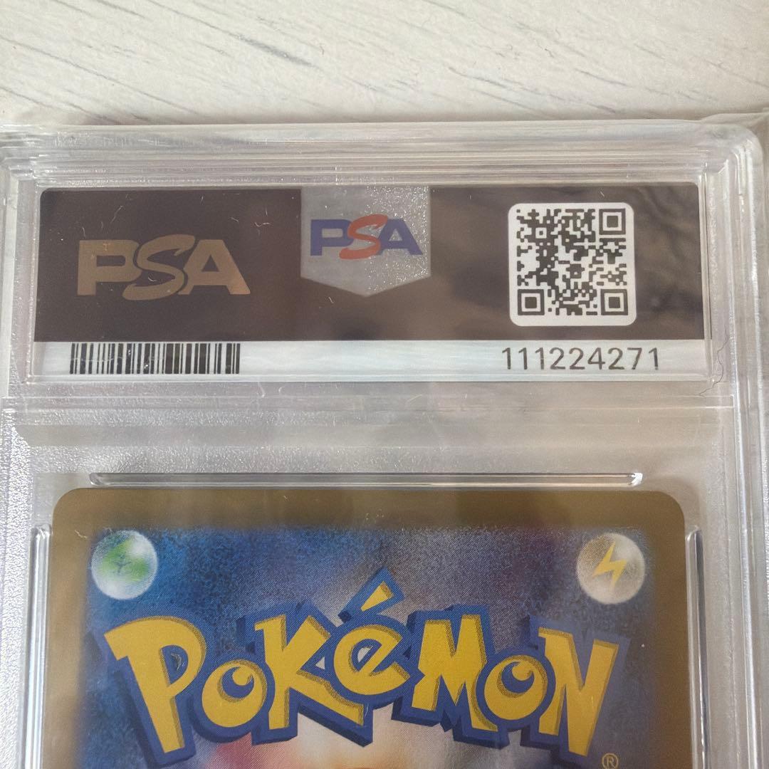 psa10 ブラッキー　ex SAR テラスタルフェス　25th