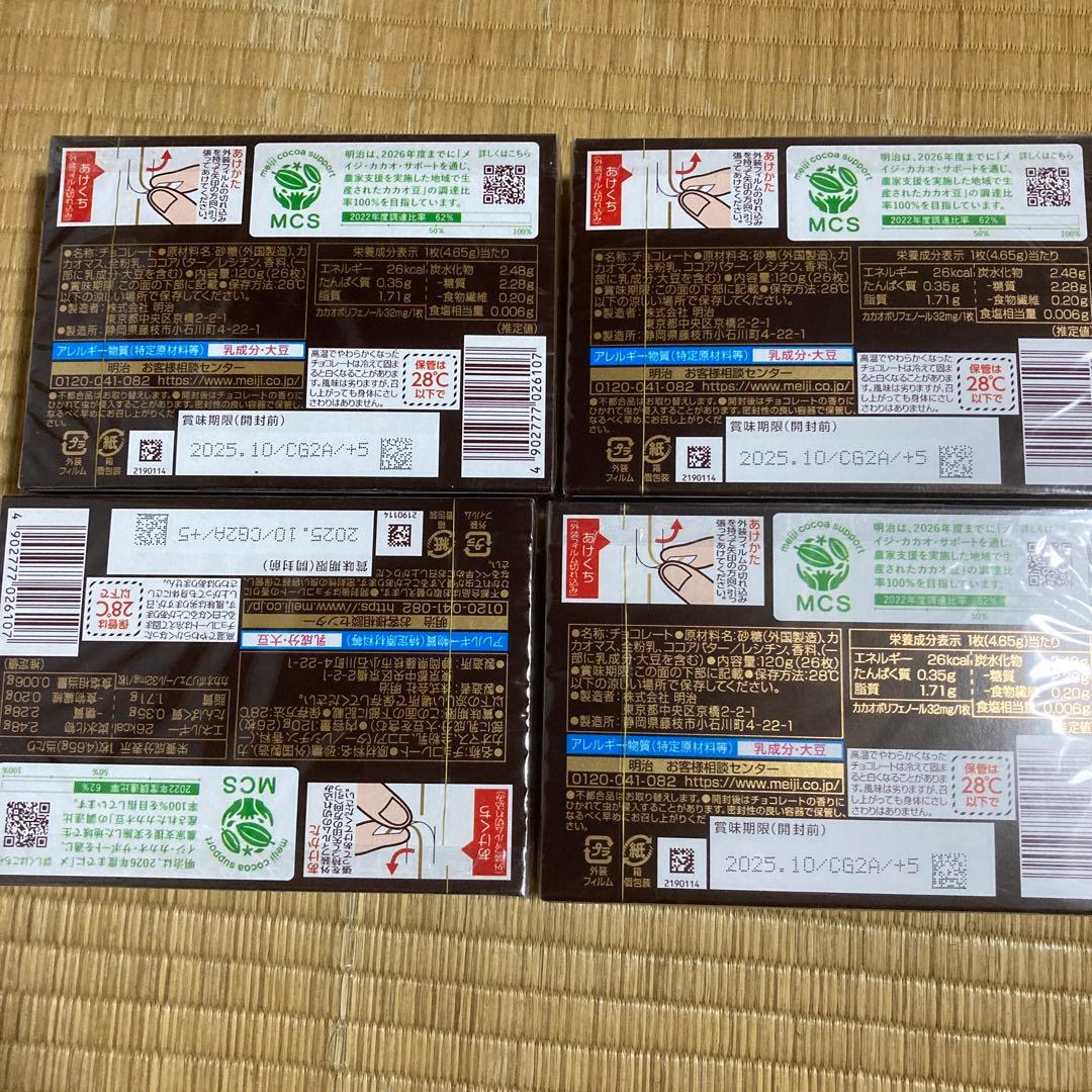 プリングルズちょこあんばん等お菓子詰め合わせセット①