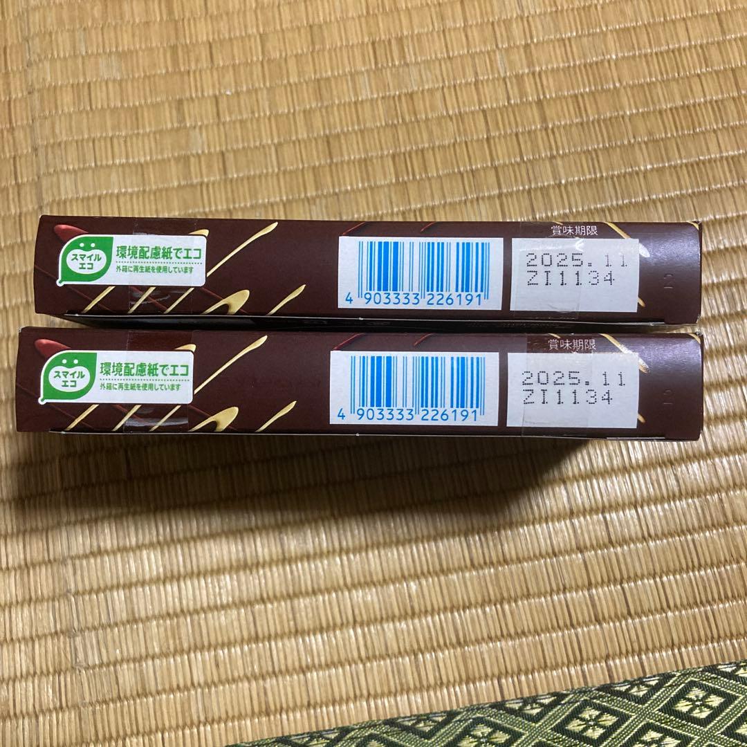 プリングルズちょこあんばん等お菓子詰め合わせセット①