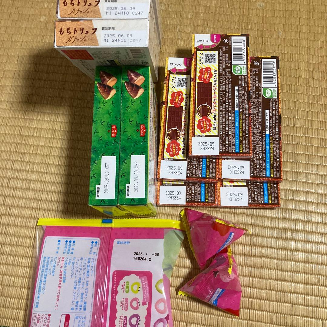 プリングルズちょこあんばん等お菓子詰め合わせセット①