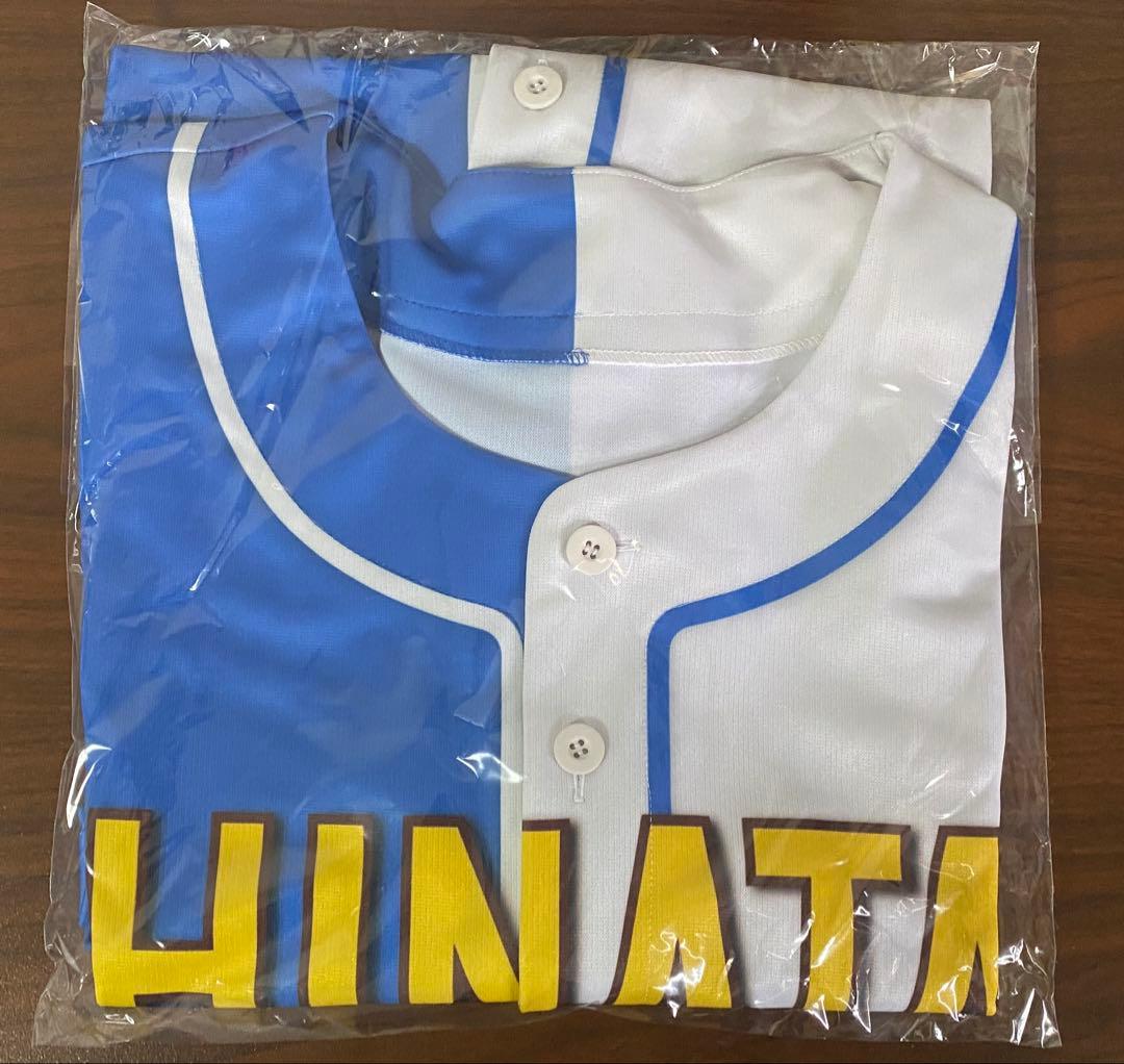 B賞　ココイチ限定！　HINATAユニフォーム　推しのグッズ付き