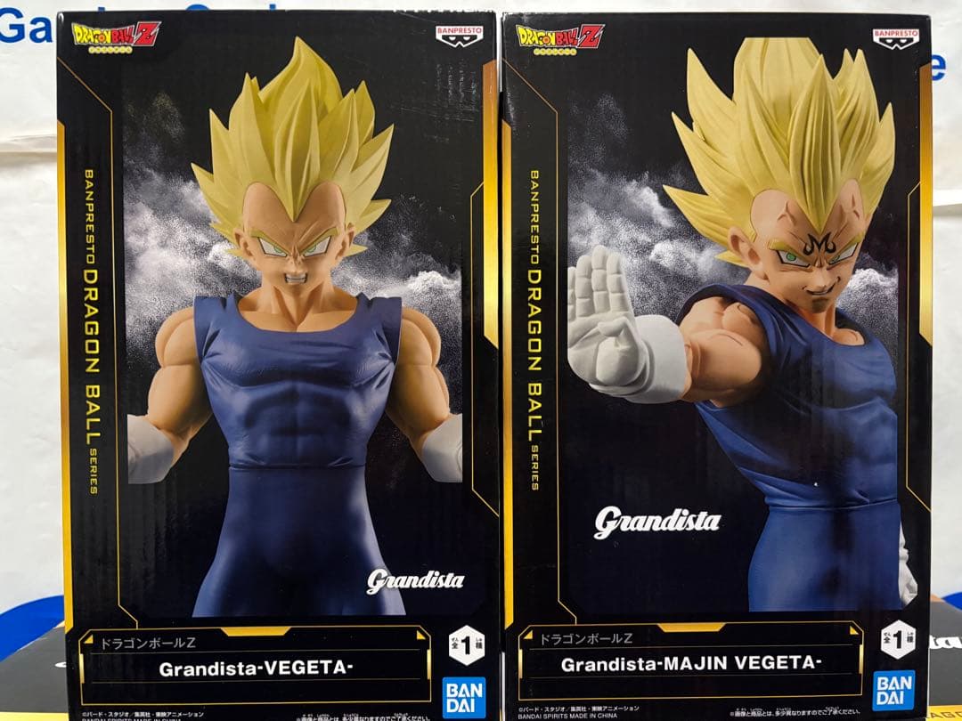 Grandista ドラゴンボール フィギュアセット