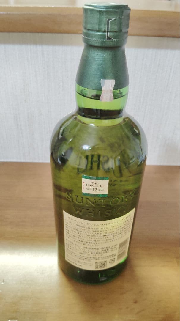 THE HAKUSHU 12 YEARS シングルモルトウイスキー
