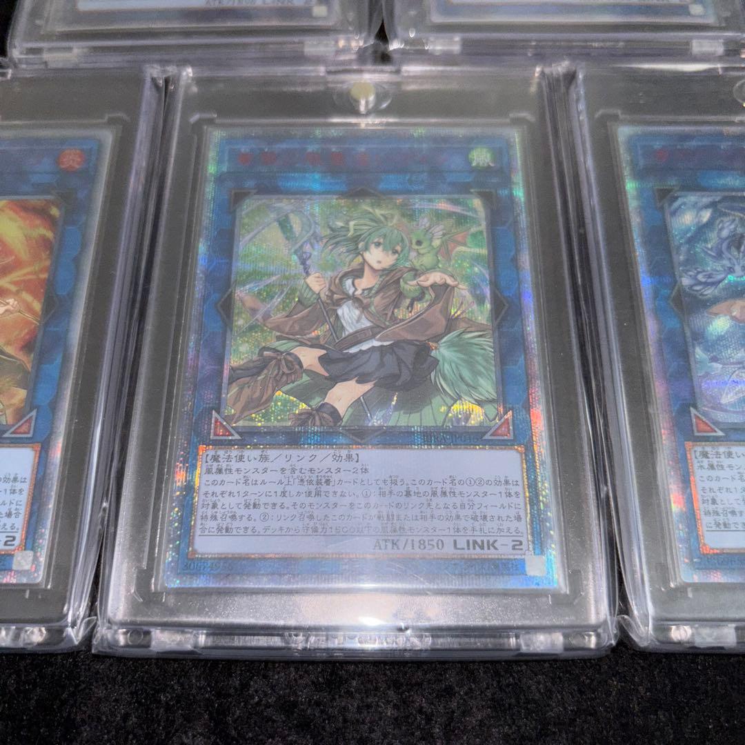 遊戯王　ウィン　エリア　ヒータ　ライナ　アウス　20th ワンオーナー品