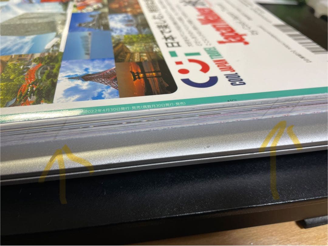 【中古品】DURODEX 自炊裁断機 ブラック 200DX