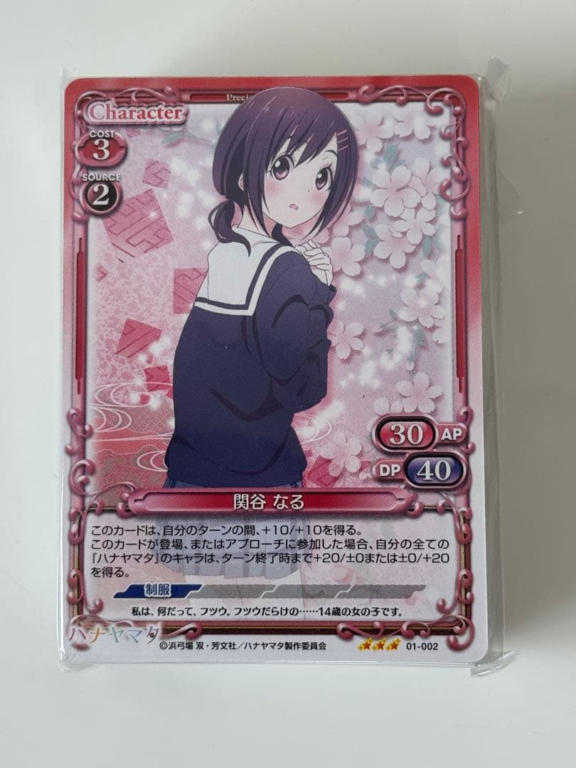 プレシャスメモリーズ スターターデッキ 16セット 銀箔サインカードなし