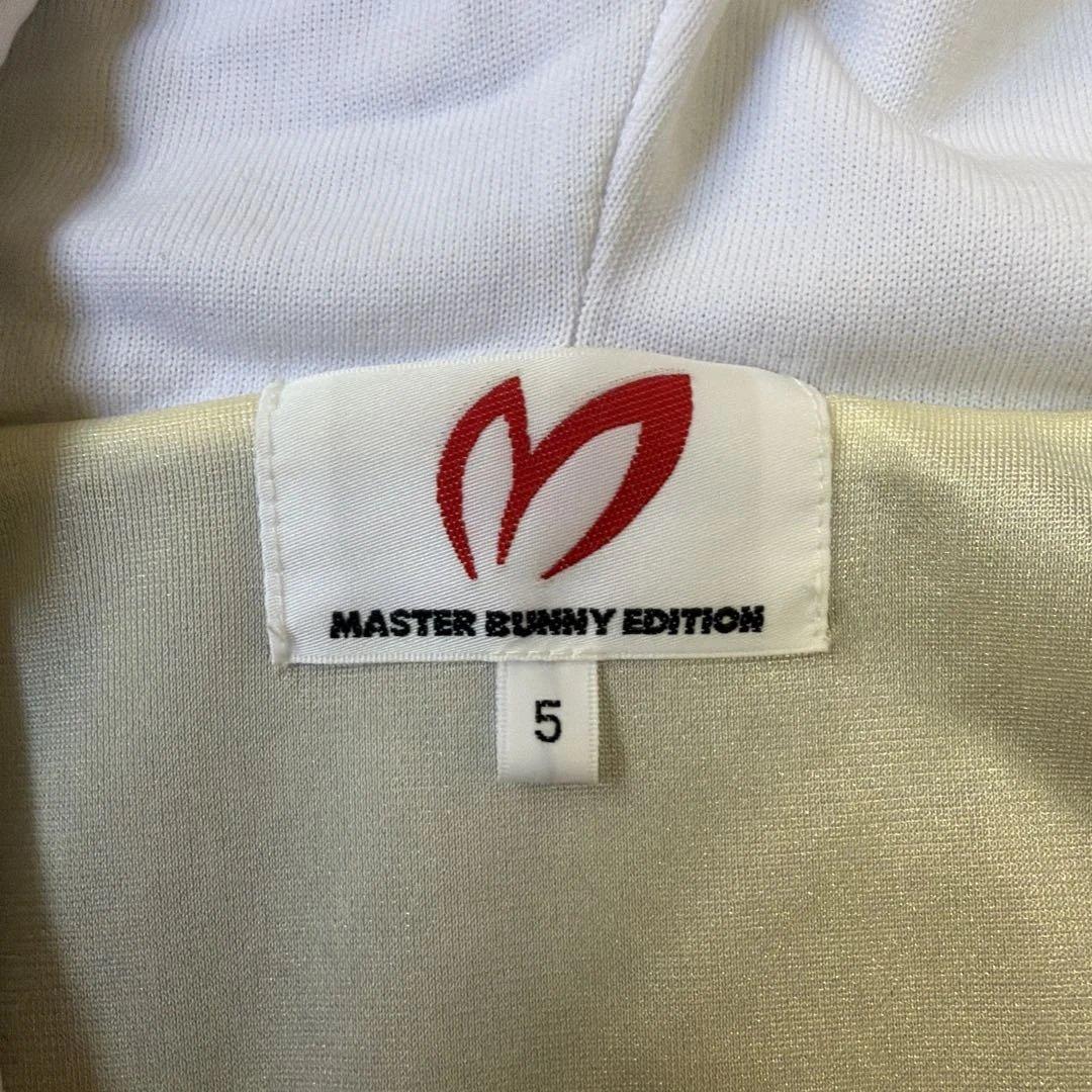 MASTER BUNNY EDITION フード付きブルゾン アウター　サイズ5