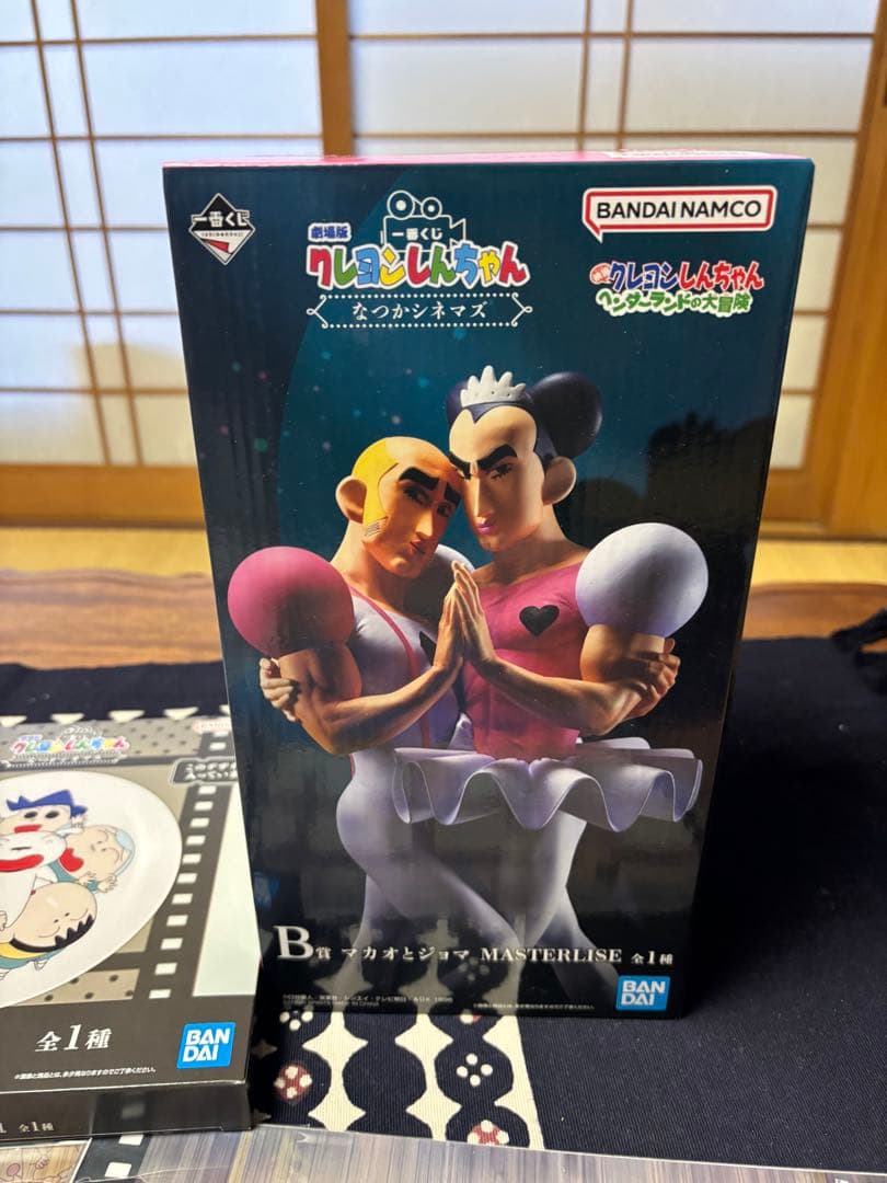 クレヨンしんちゃん 一番くじ なつかシネマズ　B賞 マカオとジョマ フィギュア