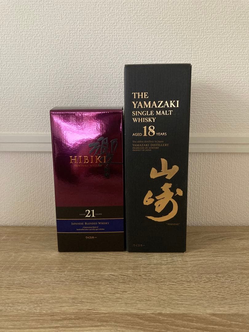 響21年 & 山崎18年 旧ラベル