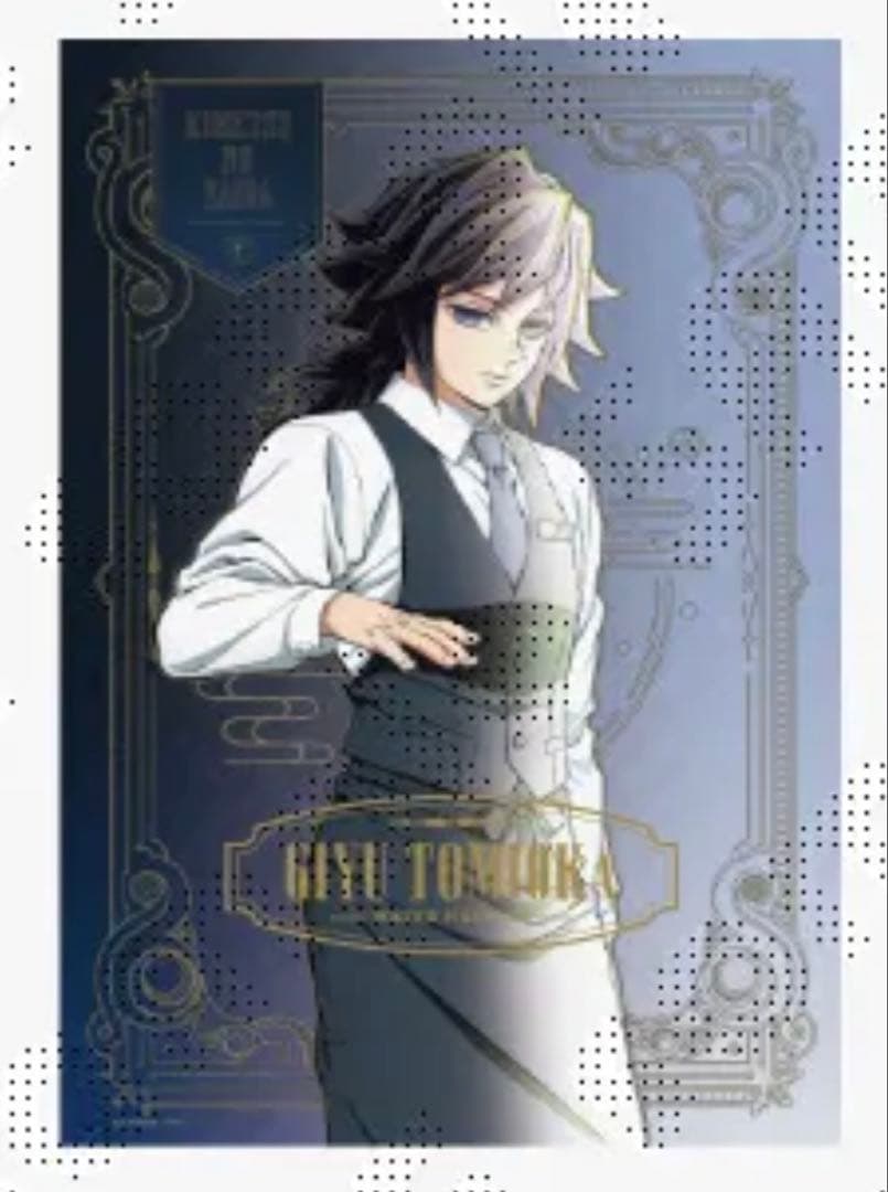 鬼滅の刃 ufotable モクテル ロト 特別賞 ポスター 義勇 グラデ