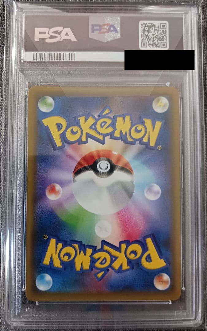 【PSA10】リザードン＆テールナー GX SR SM11a 068/064