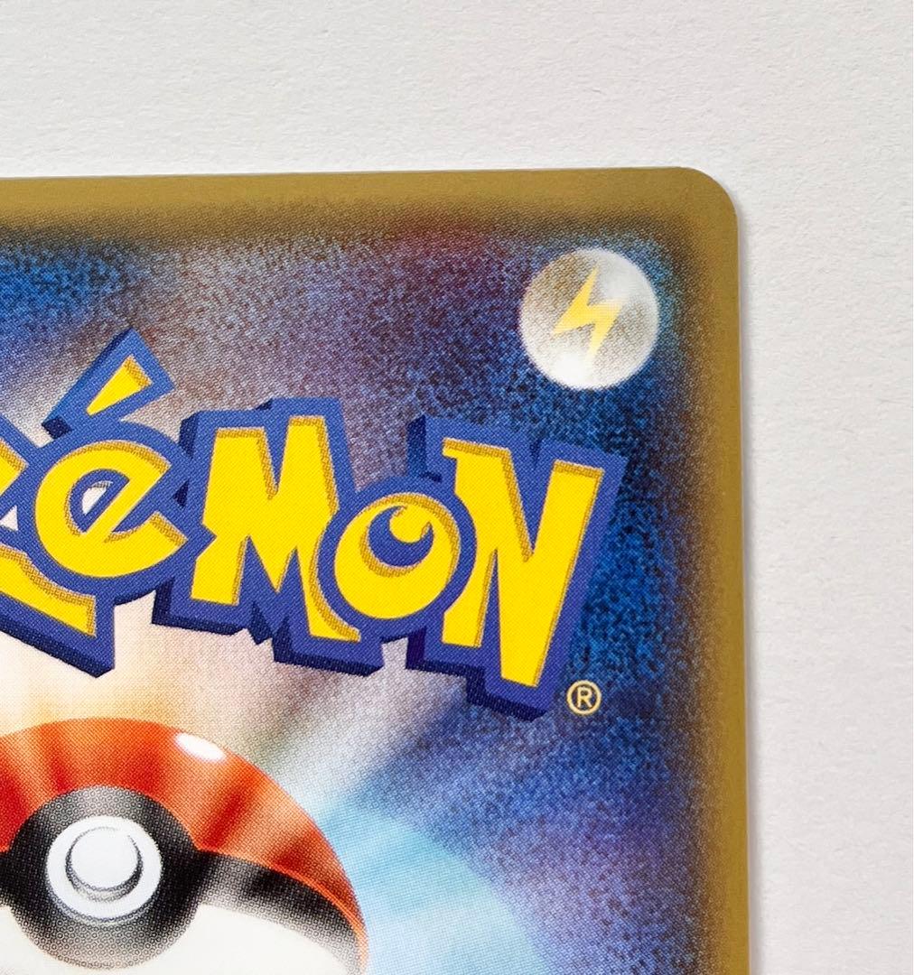 ゲンシカイオーガ EX UR バンデットリング XY7