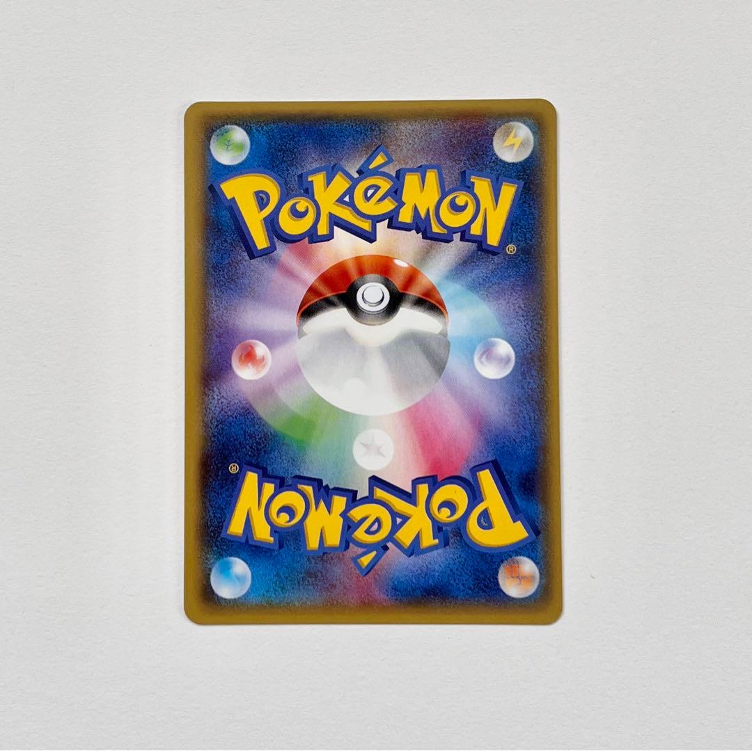 ゲンシカイオーガ EX UR バンデットリング XY7