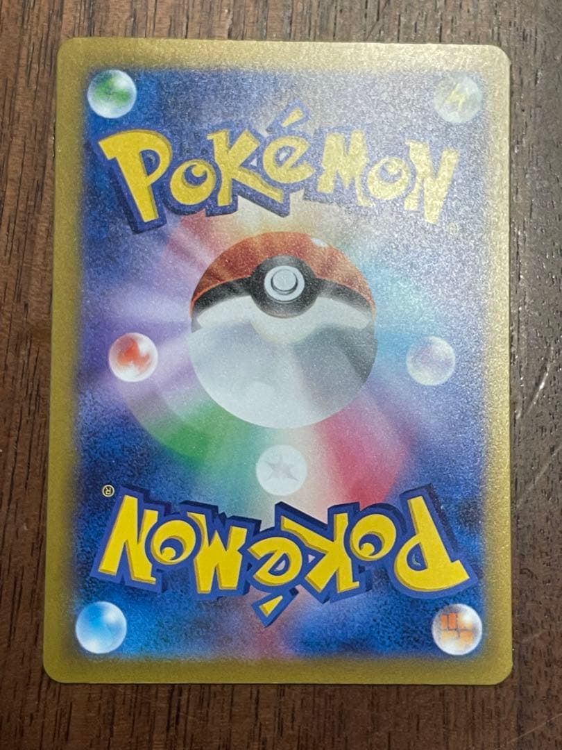 ベルのまごころ　sar サイバージャッジ