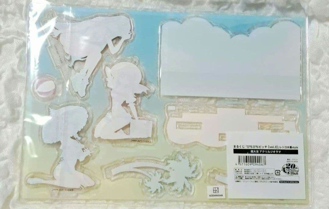 即購入可 ぴちぴちピッチ まるくじ 超大吉 るちあ 波音 リナ まとめ売り