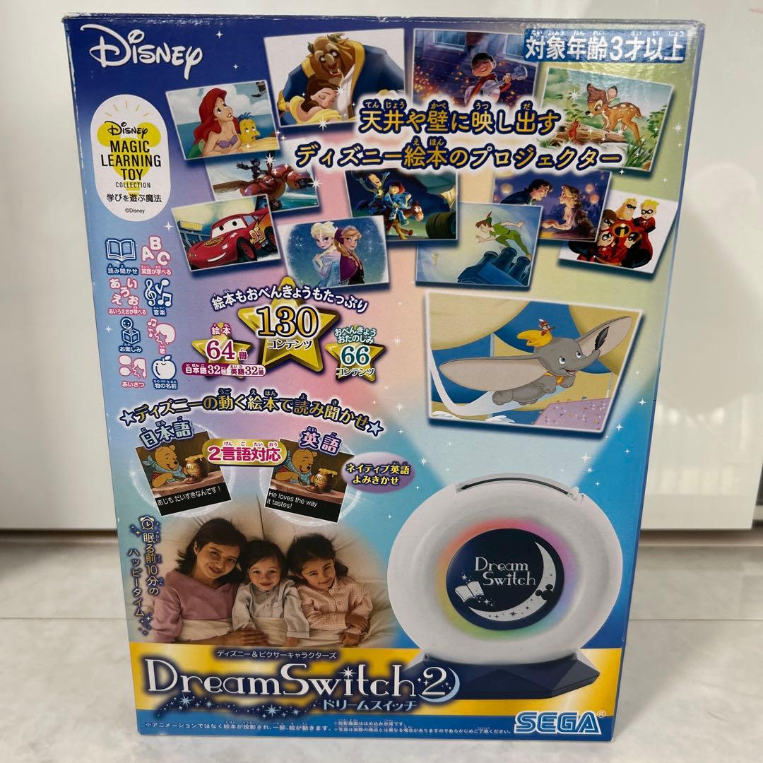 ディズニー＆ピクサーキャラクターズ　ドリームスイッチ2（SEGA）【箱有り】